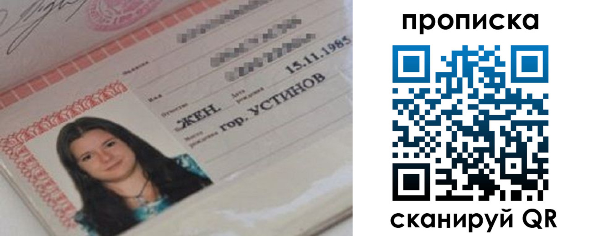 форма 3 в Электростали